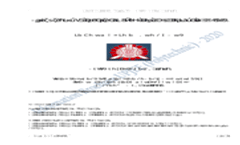 Admission Brochure
