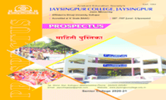 Prospectus-2020-2021