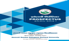 HNBGU PROSPECTUS 2020-21