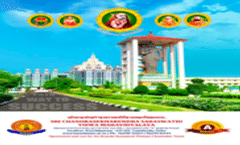 SCSVMV PROSPECTUS 2023