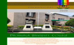 PG Prospectus