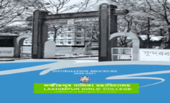 ProspectusLGC2020