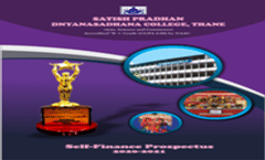 Self Finance Prospectus