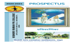 Prospectus