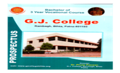 vocatinal_prosp 2023