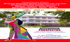 Prospectus