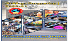 Prospectus 2023