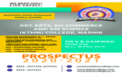 Prospectus