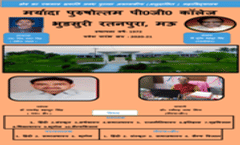 Admission Brochure