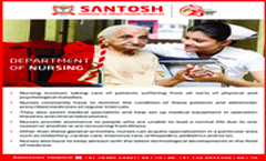 Department Of Nursing Brochure