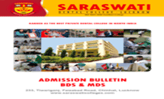 E- Brochure 2023