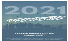 Prospectus-SDC AMBALA. 2021-22