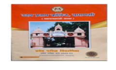 College Brochure