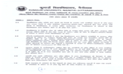 Admission Brochure