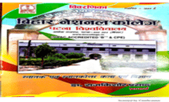 Prospectus in Hindi