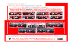 Brochure