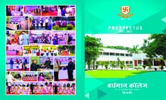 Prospectus