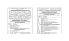 Prospectus-2018-2019