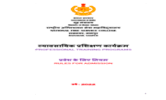 Rules for Admission