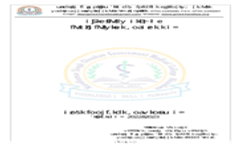 Admission Brochure