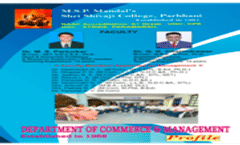 Commerce Brochure