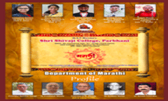 Marathi Brochure
