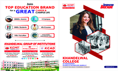 Brochure