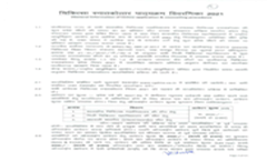 Information Brochure 2021