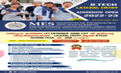 Brochure for Lateral entry