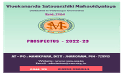 Prospectus