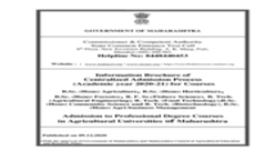 Brochure 2023