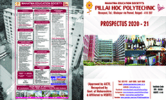 PHCP Brochure