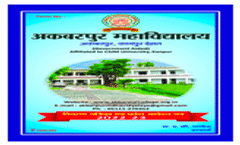 Prospectus