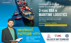 BBA ML Brochure 2023