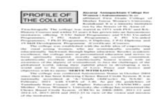 Prospectus 2023- 24- UG