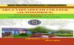 College Prospectus 2023