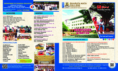 BMC Admission Brochure 2023