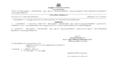 M.Ed Admission Brochure 2023