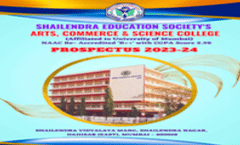 Prospectus 2023