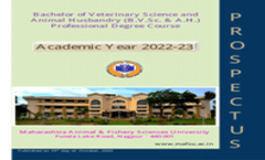 B.V.Sc Brochure 2022