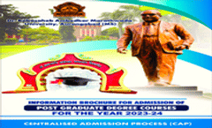 PG Brochure 2023