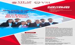 VSL Brochure 2023