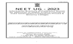 Maharashtra NEET 2023