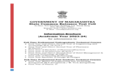 MHTCET 2023