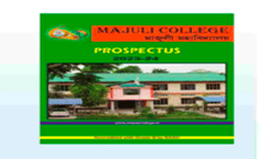 Prospectus 2023