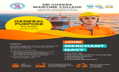 GP Rating Brochure 2024