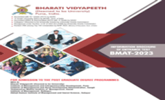 MCA BMAT Brochure 2023