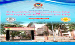 Prospectus 2023