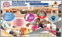 GGU Admission Brochure 2023