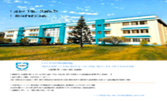 Brochure 2023